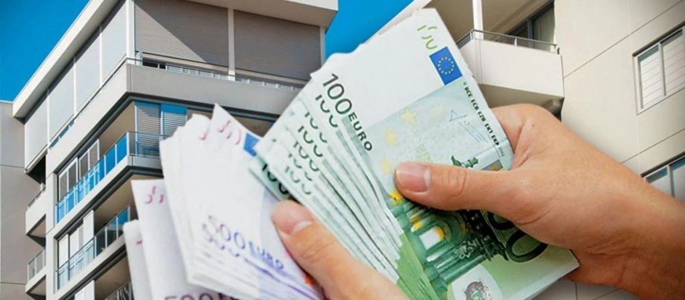 ΕΝΦΙΑ: Πόση μείωση θα έχουν φέτος οι ιδιοκτήτες ακινήτων;